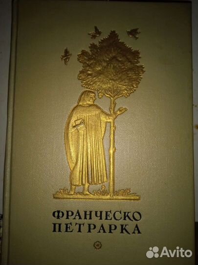 Редчайшие книги раритет антиквариат