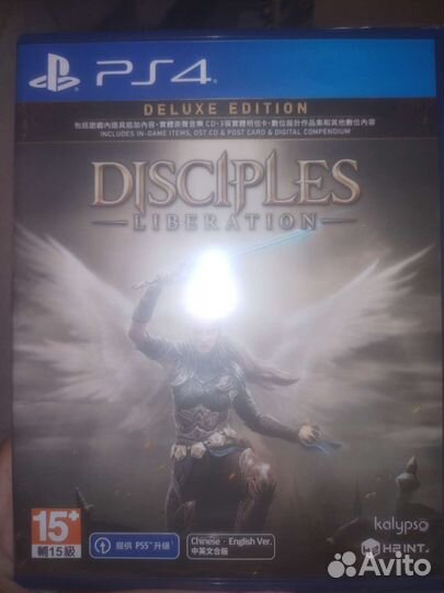Disciples liberation ps4 новый