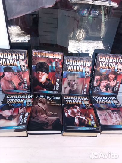 Книги