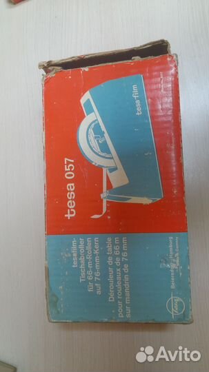 Диспенсер для скотча