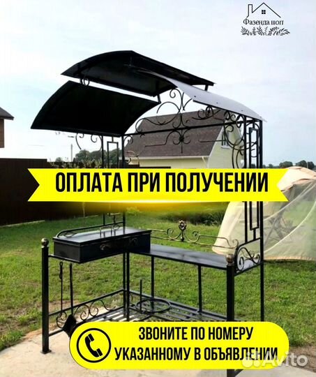 Мангал угловой