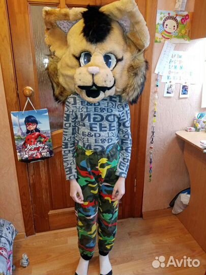 Фурсьют продажа