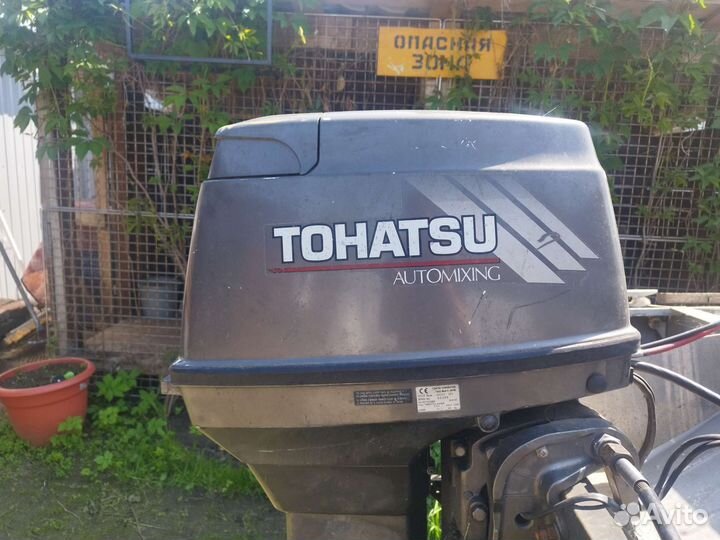 Лодка прогресс 4