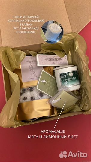 Подарочный набор
