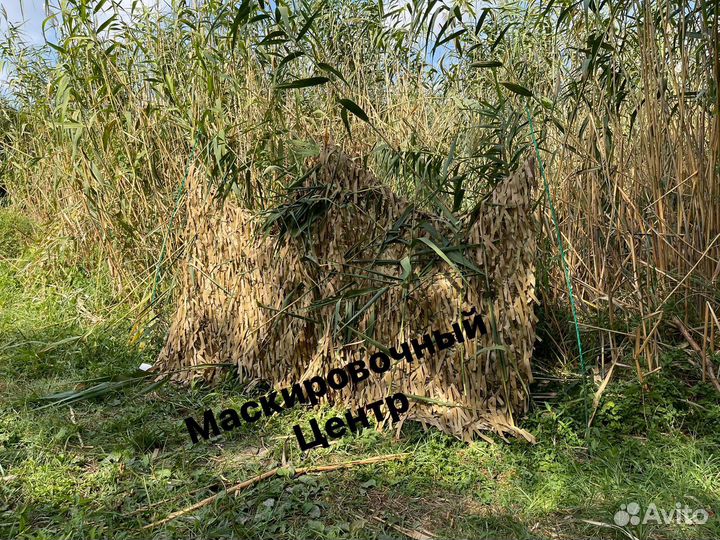 Сеть маскировочная Охота камыш темный Ткань +