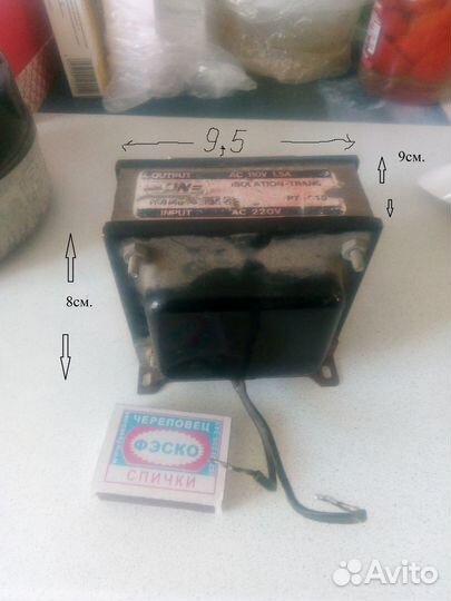 Трансформатор понижающий 220/110 вольт