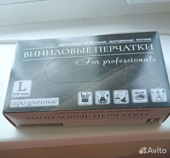 Перчатки виниловые, 100шт