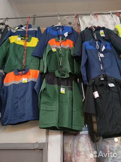 Костюм мужской рабочий