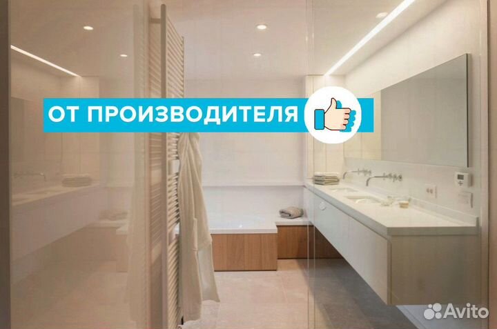 Светодиодный светильник