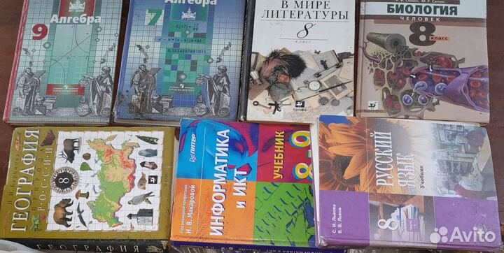 Учебники