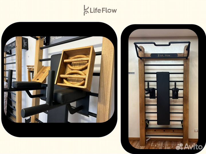 Шведская стенка для дома