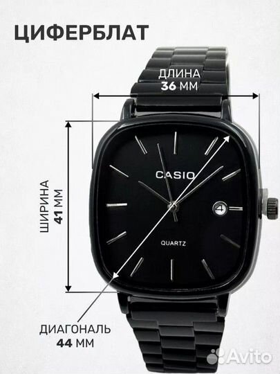Часы casio