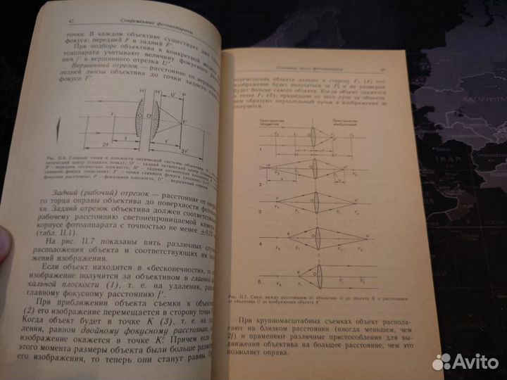 Краткий справочник фотолюбителя - 1985 год