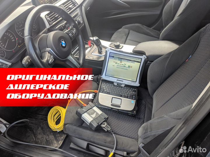 Автоподбор Автоэксперт Выездная диагностика автомо