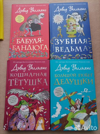 Детские книги