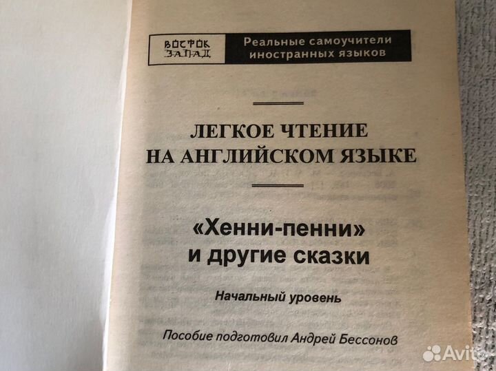 Книги на английском языке