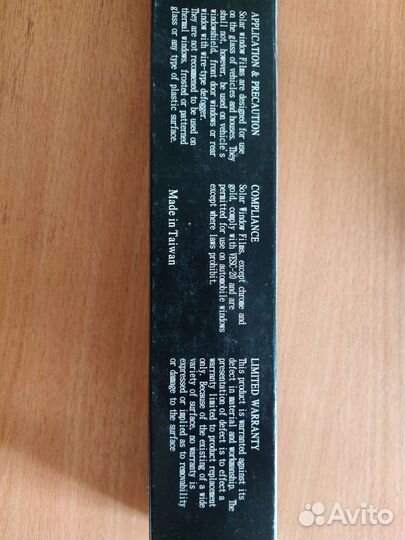 Пленка тонировочная зеркальная,ширина 0,5 м