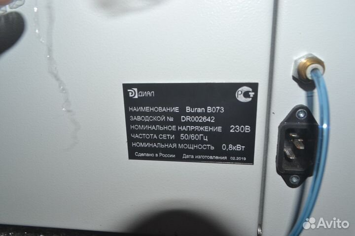 Полуавтоматический принтер трафаретной печати B073