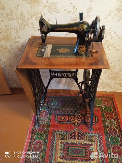 Швейная машинка