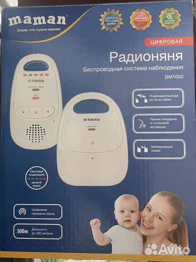 Радионяня maman