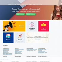 Сайт выбираешь варианты