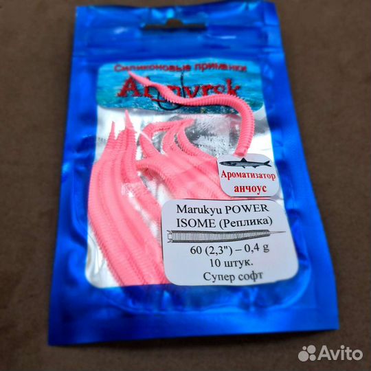 Приманки для морской рыбалки