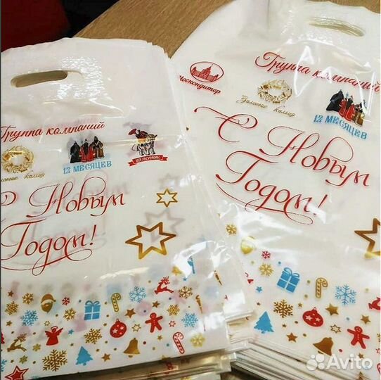 Пакеты с логотипом. Печать на заказ. Новогодние