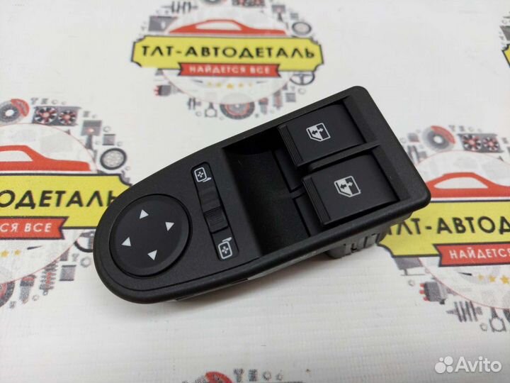 Блок управления эл.зеркалами и эсп Нива, Гранта