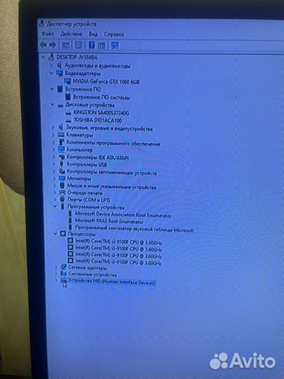 Игровой компьютер