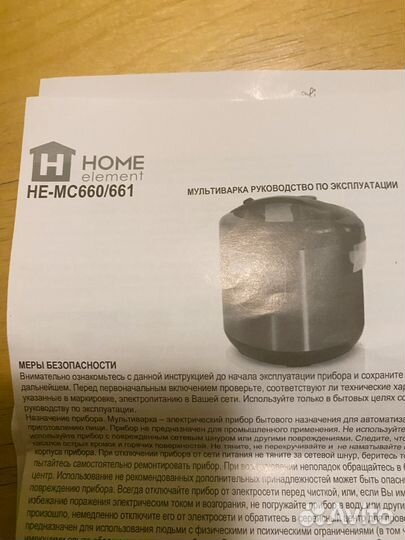 Мультиварка home element HE-MC660/661