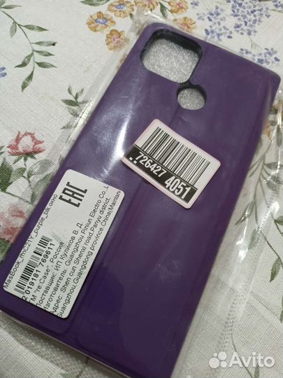 Чехол для смартфона