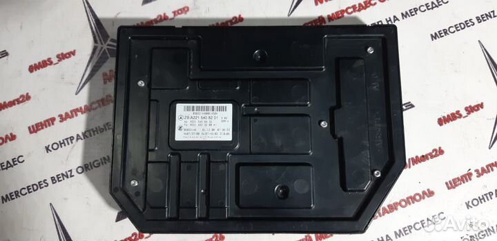 Блок SAM мерседес w221