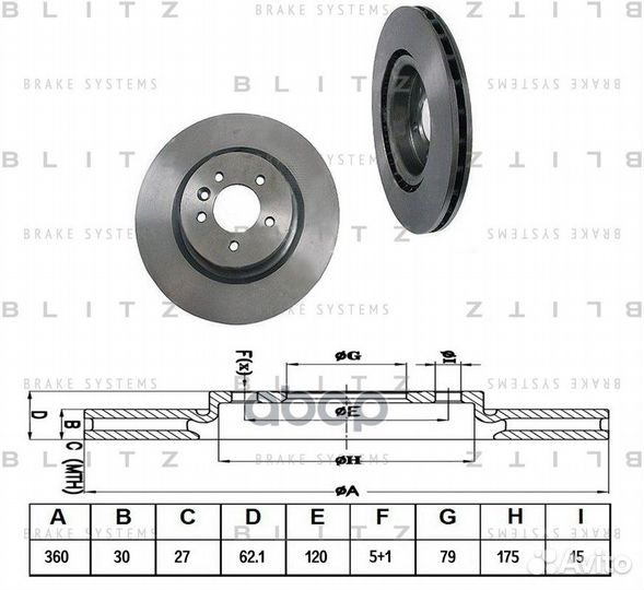 Диск тормозной land rover Discovery/Range Rover