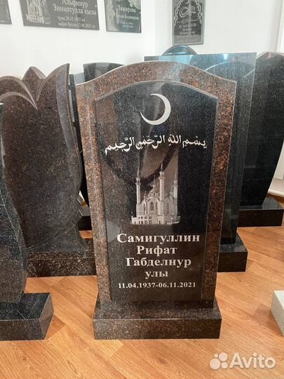 Изготовление и установка памятников