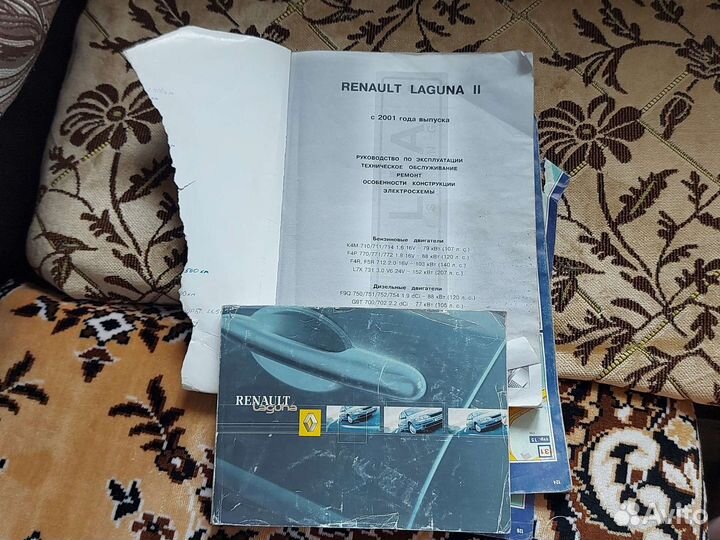 Книги на Renault Laquna