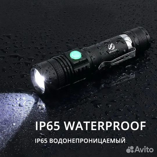 Мощный светодиодный фонарь с аккумулятором 18650