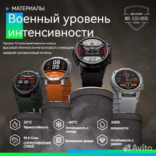 Zeblaze Vibe 7 Lite