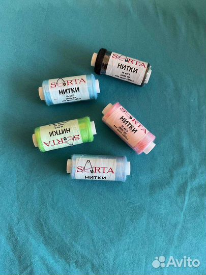 Нитки швейные, спандекс