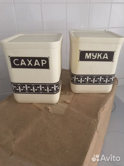 Набор банок для сыпучих продуктов. Новый