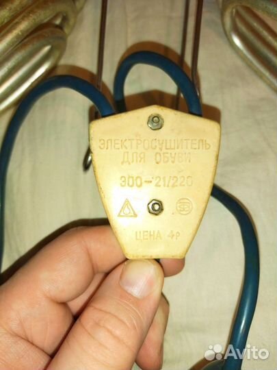 Сушилка для обуви СССР