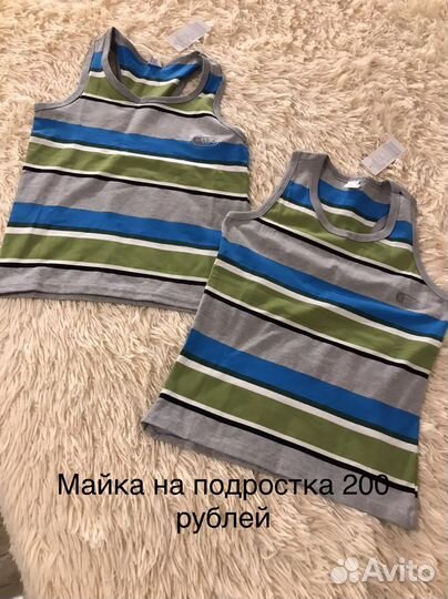 Детские вещи