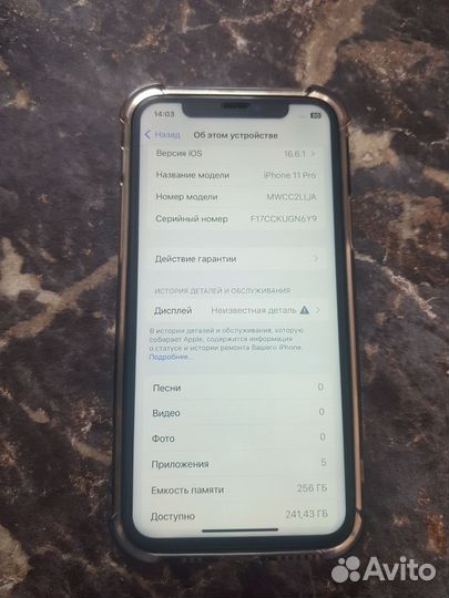 iPhone 11 Pro, 256 ГБ