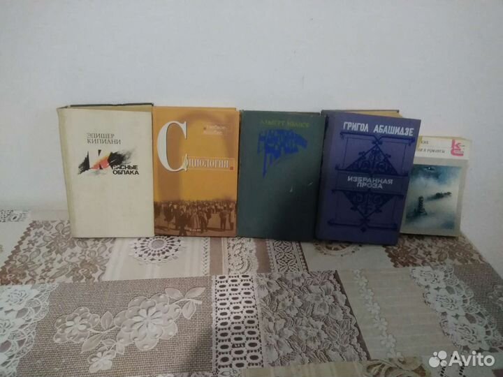 Книги
