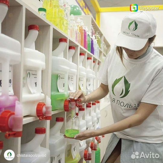 Бытовая химия в розлив