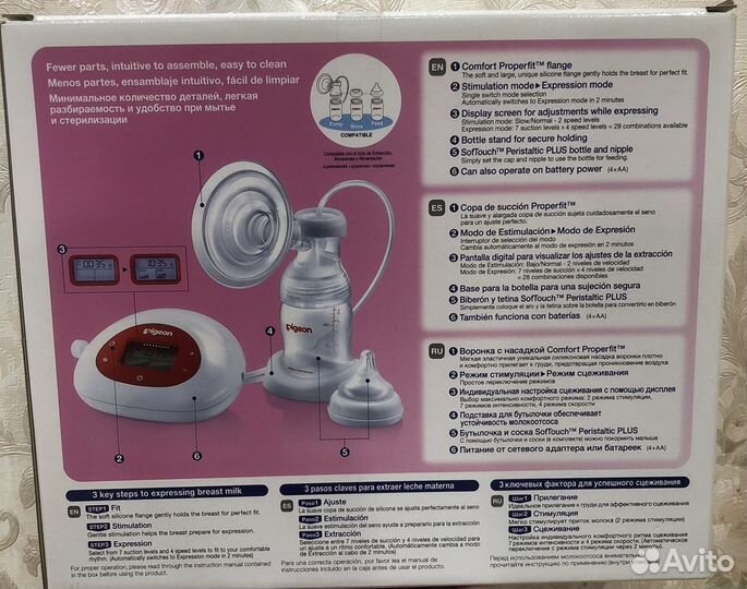 Молокоотсос электрический Pigeon Breast Pump Pro