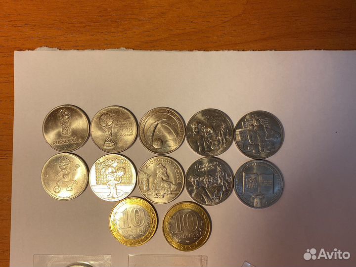 Монеты 25 рублей