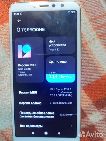 Xiaomi Redmi S2, 3/32 ГБ