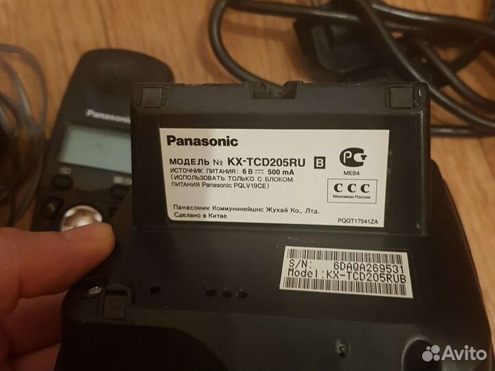 Panasonic KX-TCD205RU