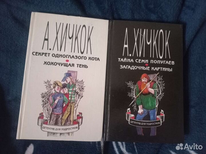 Детские детективы Совершенно секретно