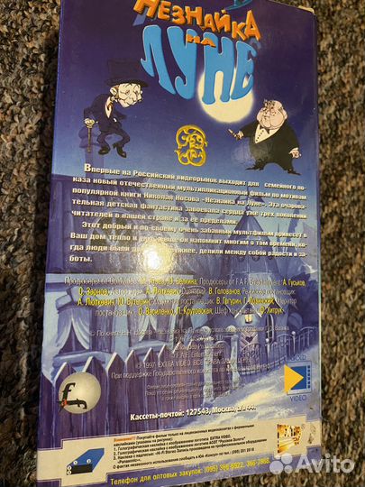 Видеокассеты оригинальные